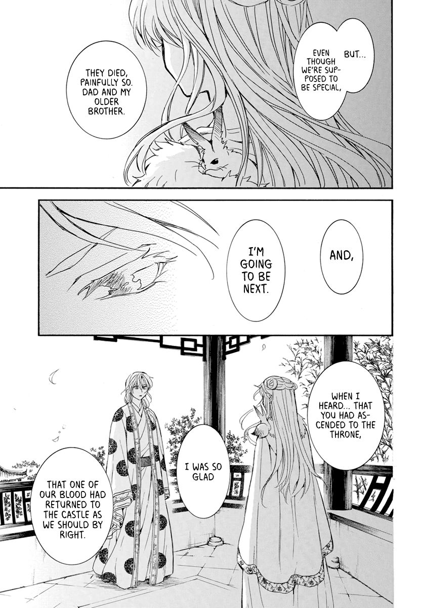 Yona of the Dawn Chapter 203 - Page 23