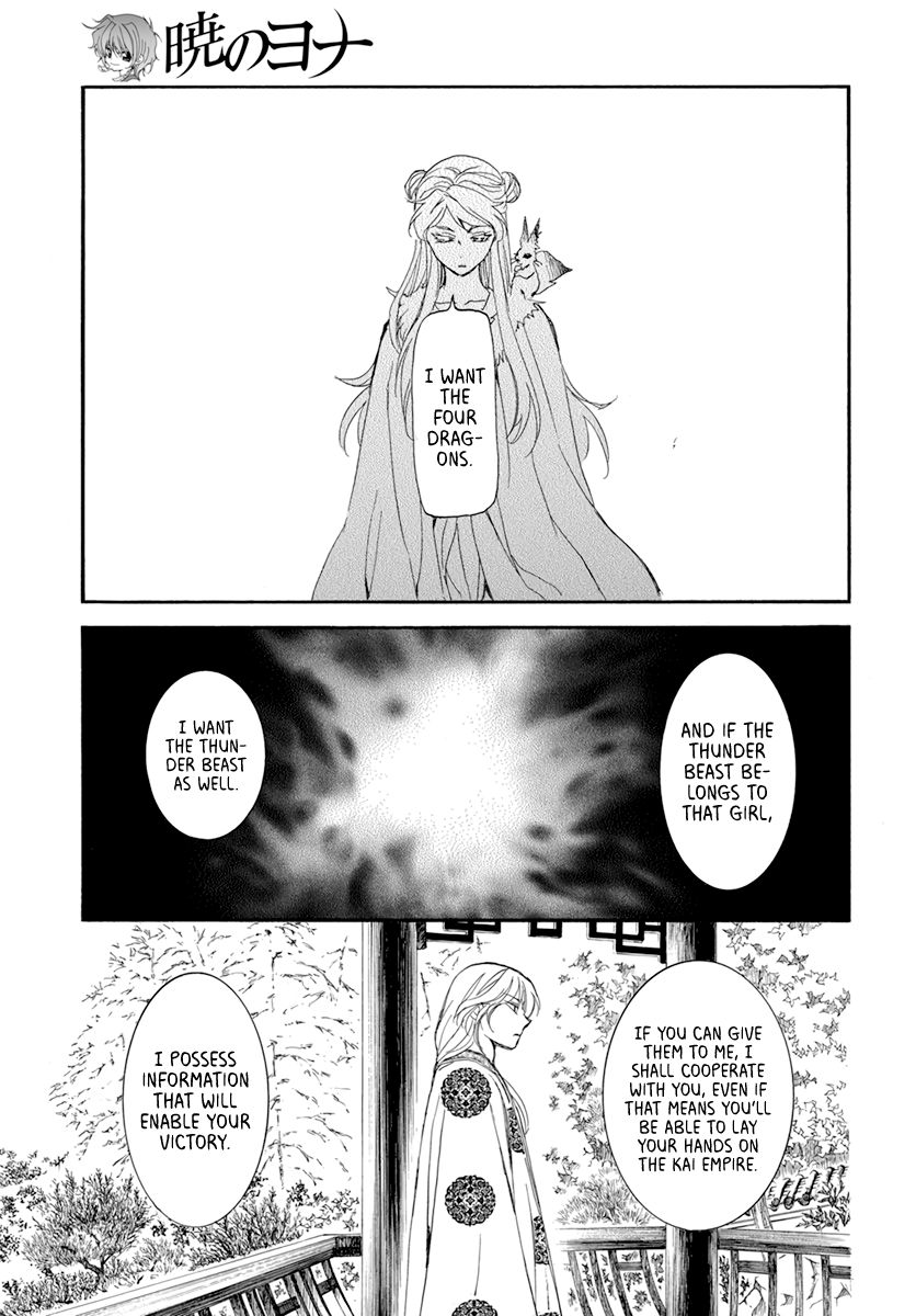 Yona of the Dawn Chapter 203 - Page 27