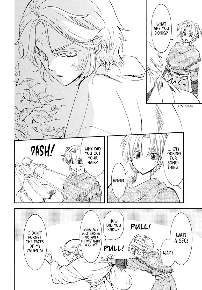 Yona of the Dawn Chapter 206 - Page 14