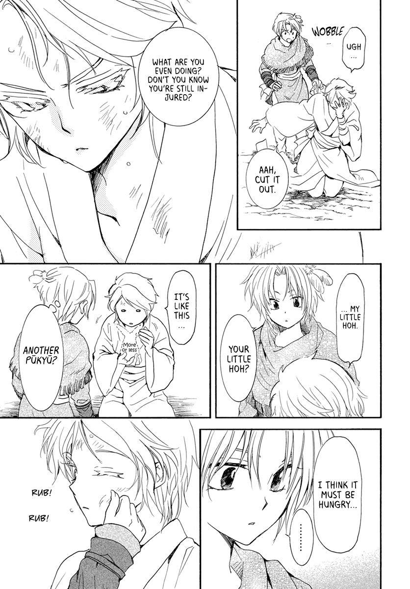 Yona of the Dawn Chapter 206 - Page 15