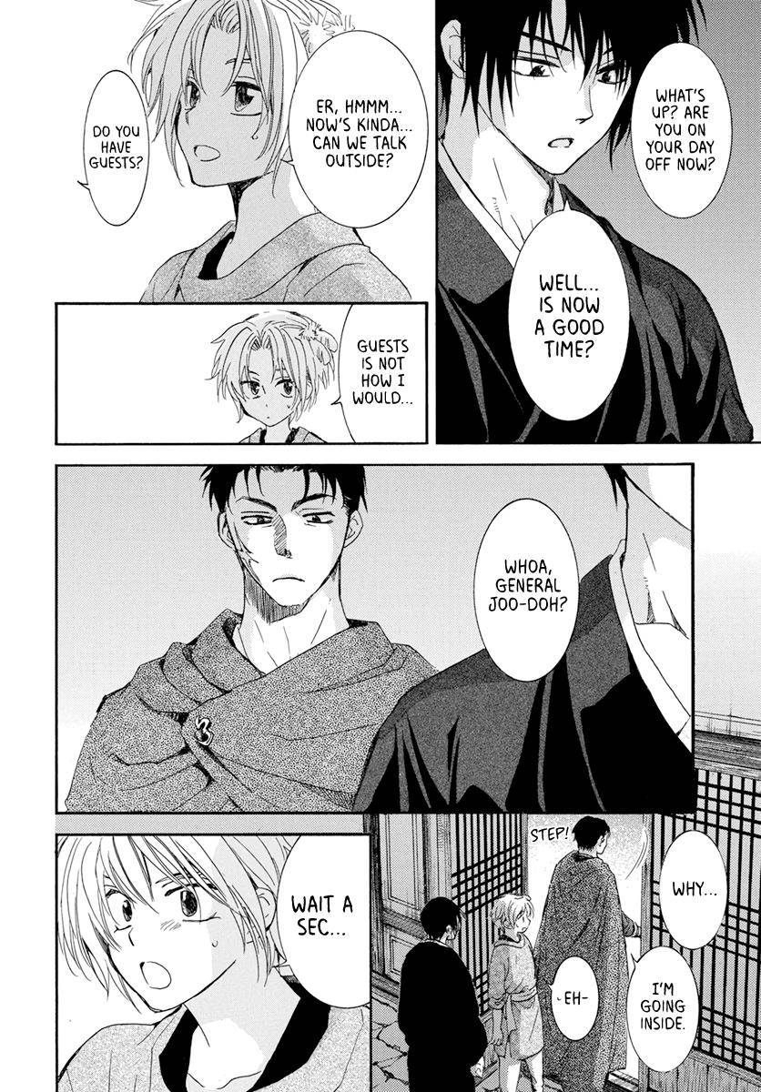 Yona of the Dawn Chapter 206 - Page 20