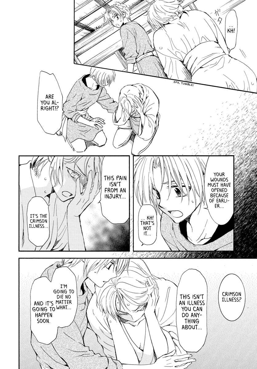 Yona of the Dawn Chapter 207 - Page 4