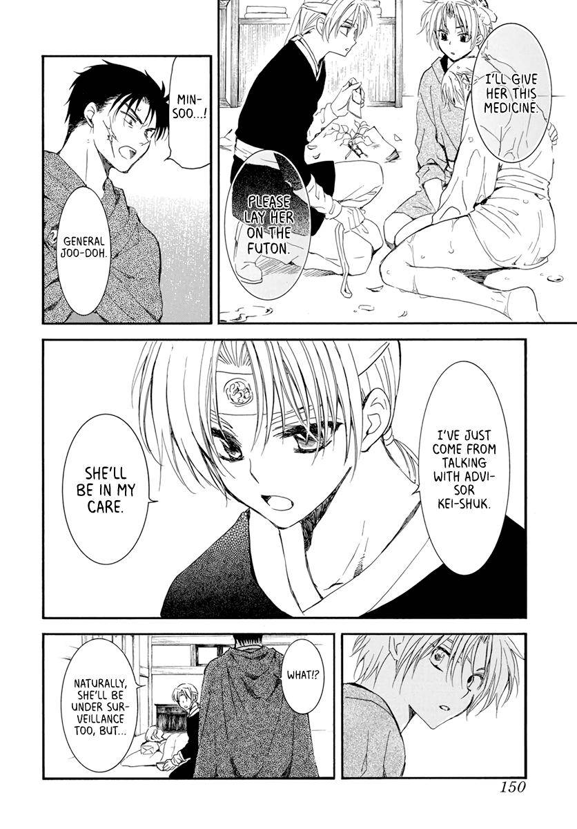 Yona of the Dawn Chapter 207 - Page 8