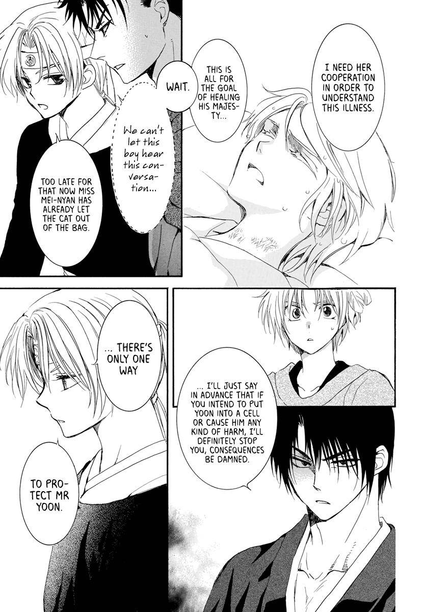 Yona of the Dawn Chapter 207 - Page 9