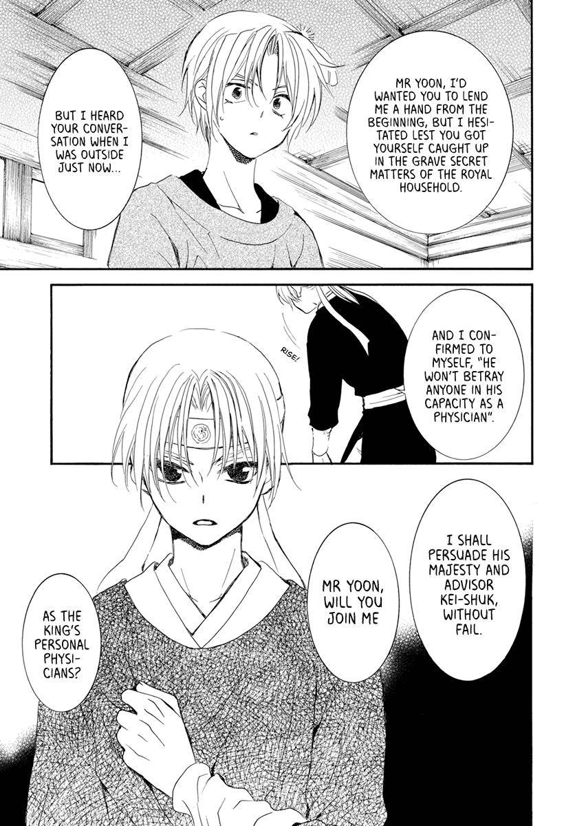 Yona of the Dawn Chapter 207 - Page 11