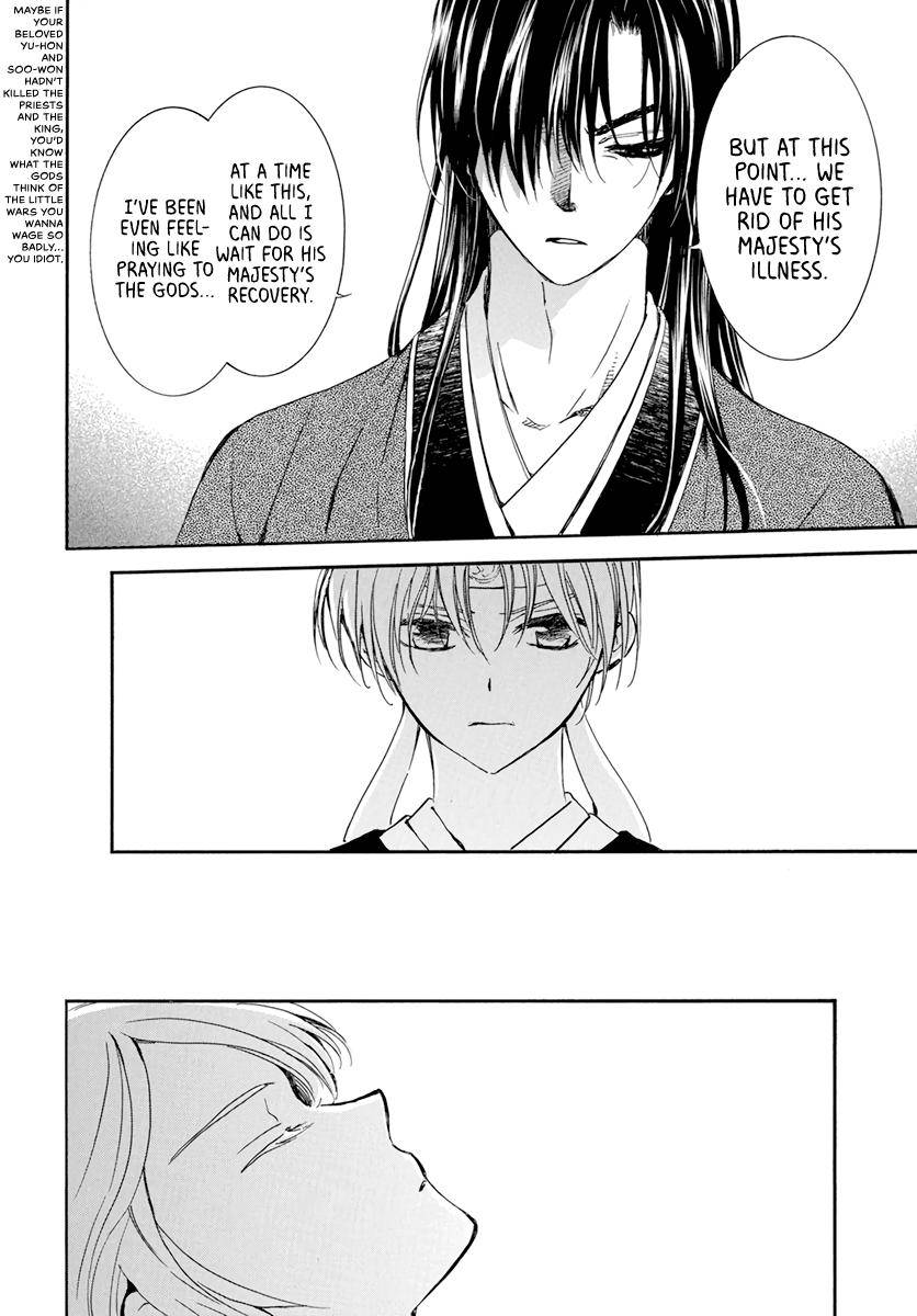 Yona of the Dawn Chapter 207 - Page 16