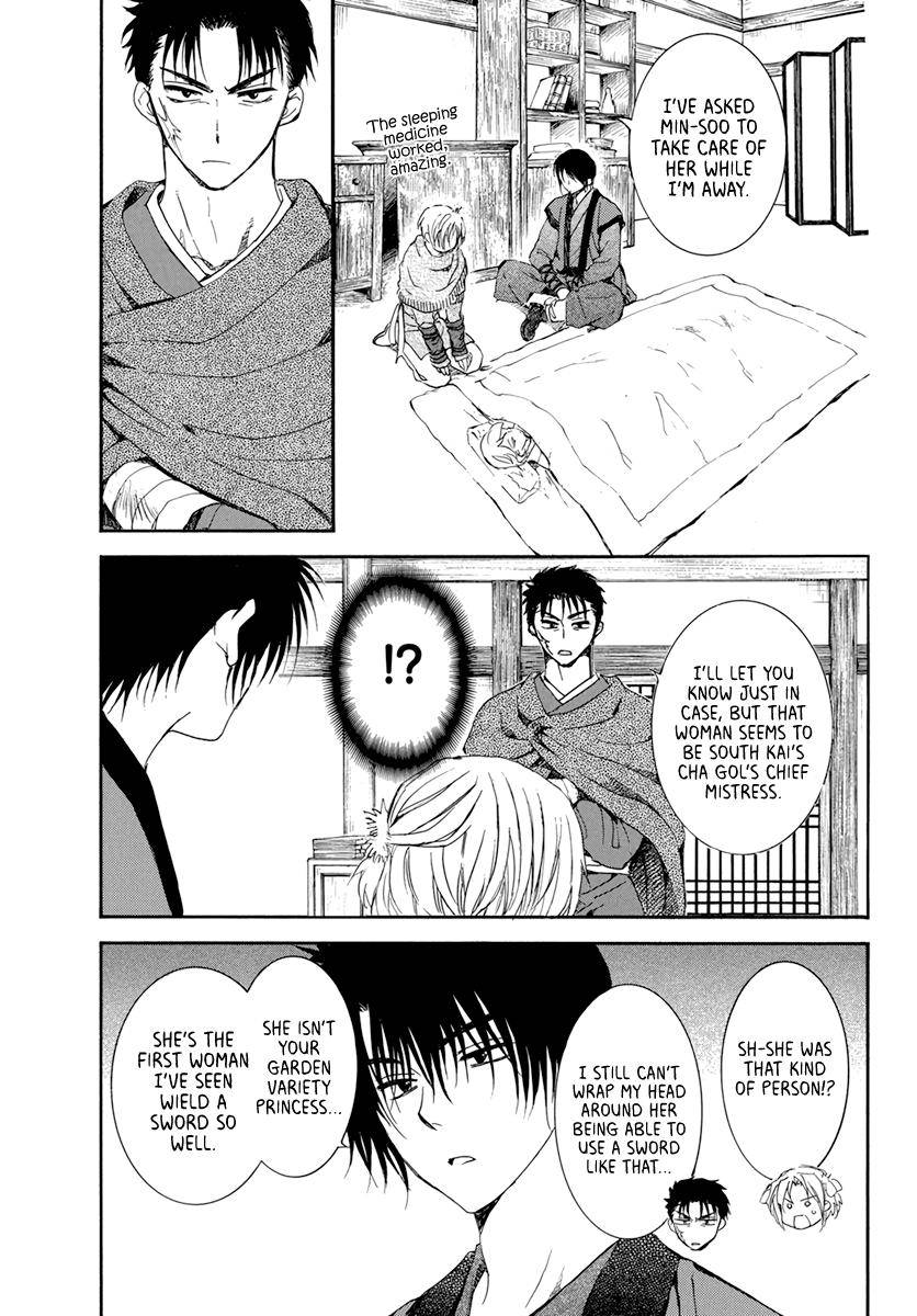 Yona of the Dawn Chapter 207 - Page 17