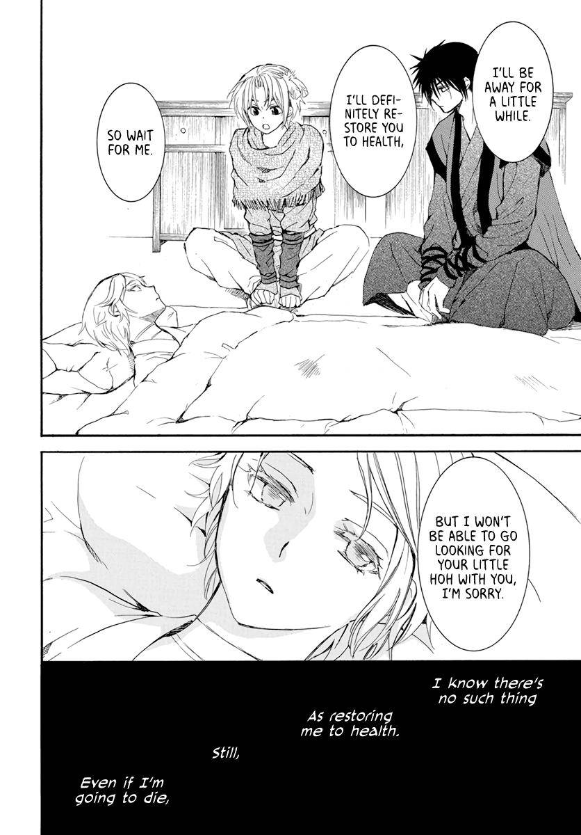 Yona of the Dawn Chapter 207 - Page 20