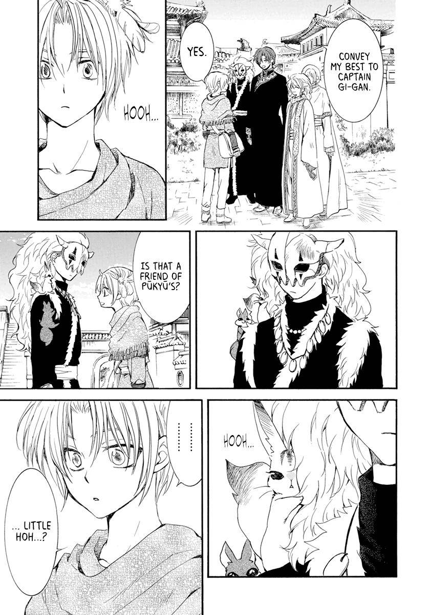 Yona of the Dawn Chapter 207 - Page 31