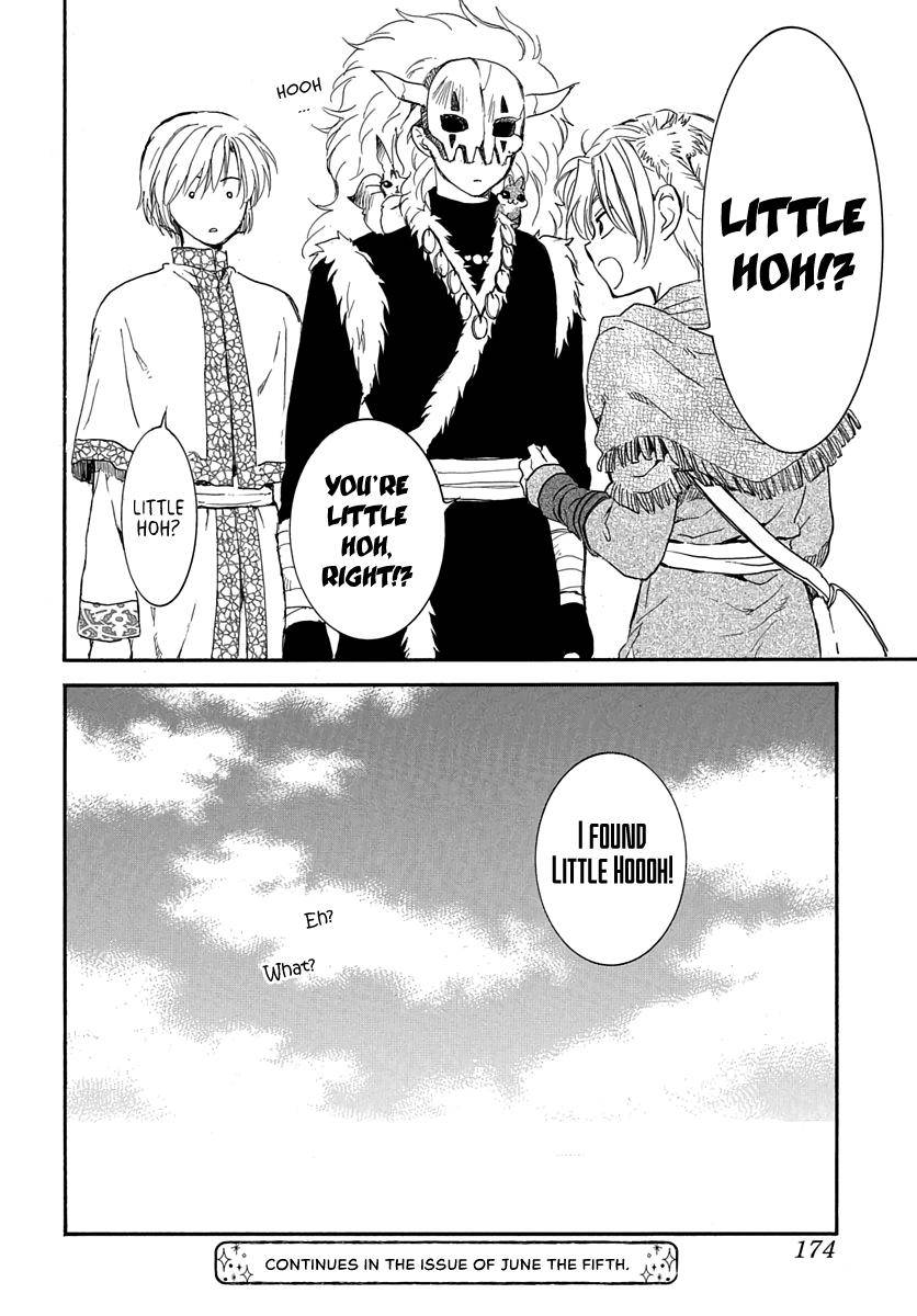 Yona of the Dawn Chapter 207 - Page 32