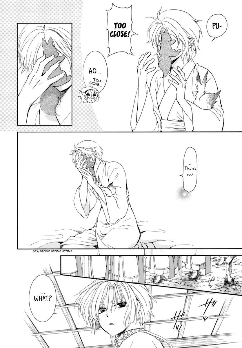 Yona of the Dawn Chapter 208 - Page 6