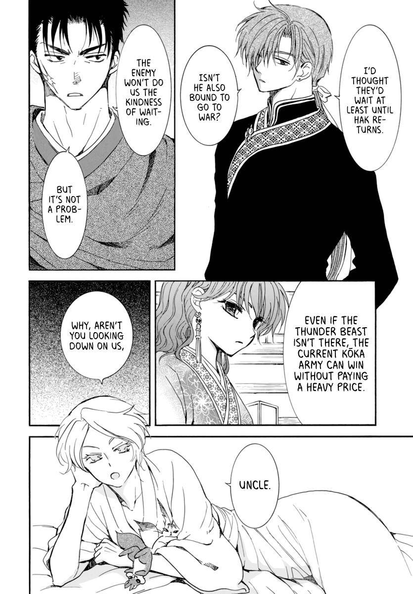 Yona of the Dawn Chapter 208 - Page 8