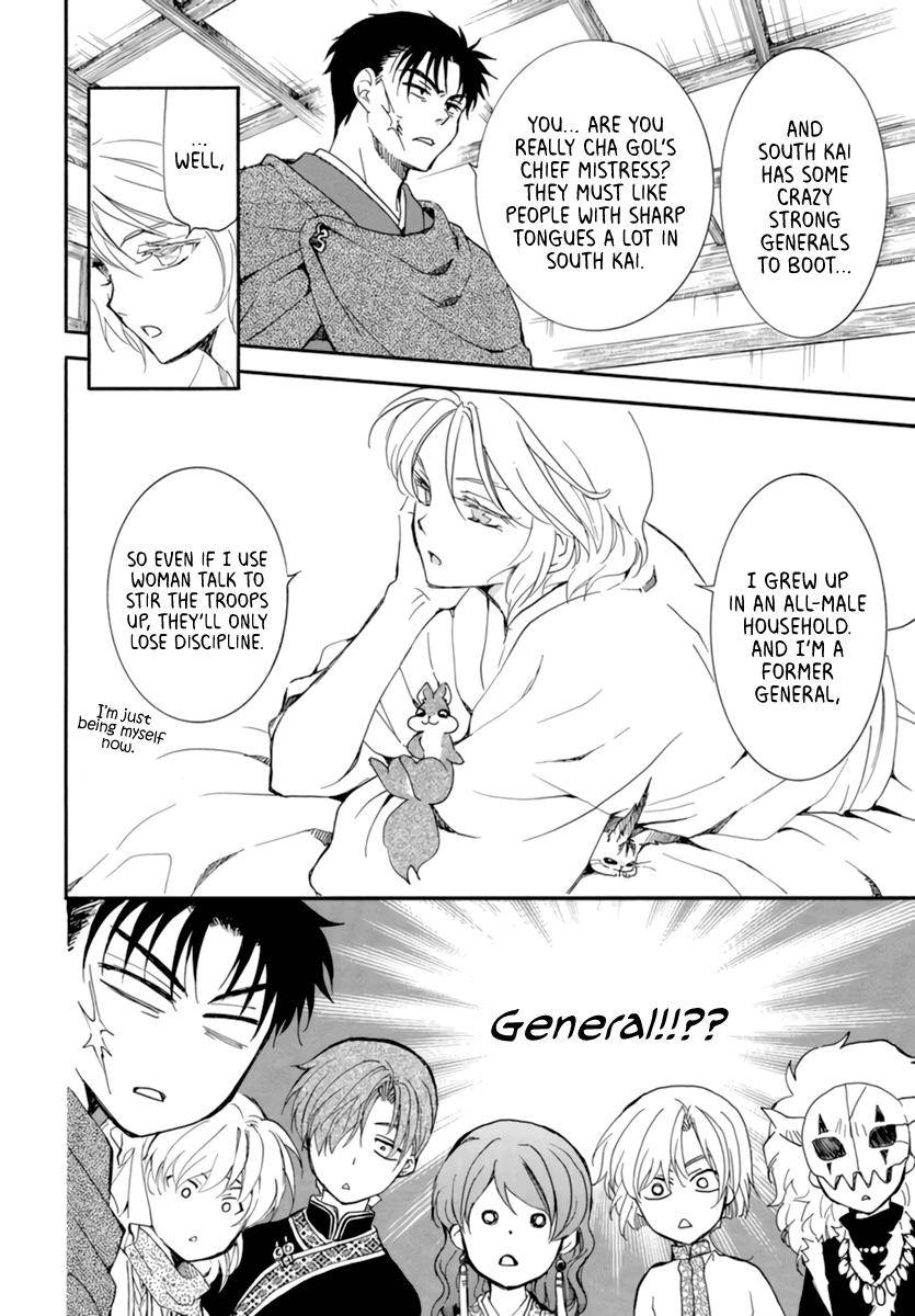 Yona of the Dawn Chapter 208 - Page 10