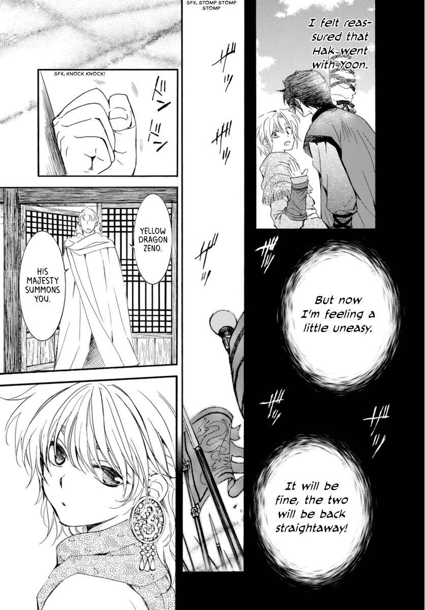 Yona of the Dawn Chapter 208 - Page 13