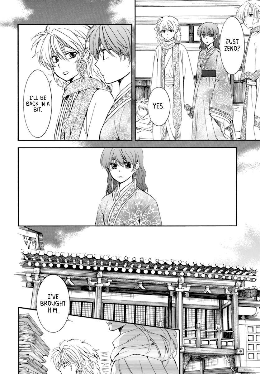 Yona of the Dawn Chapter 208 - Page 14
