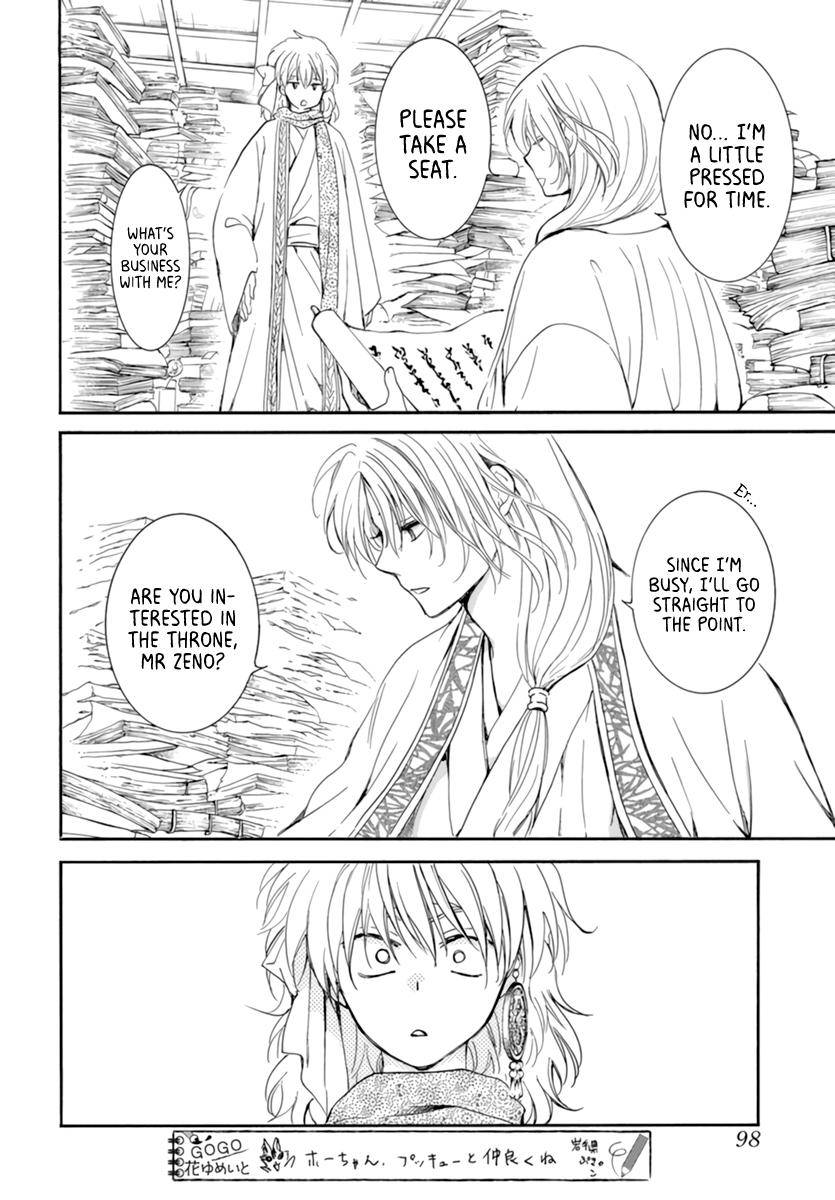 Yona of the Dawn Chapter 208 - Page 16