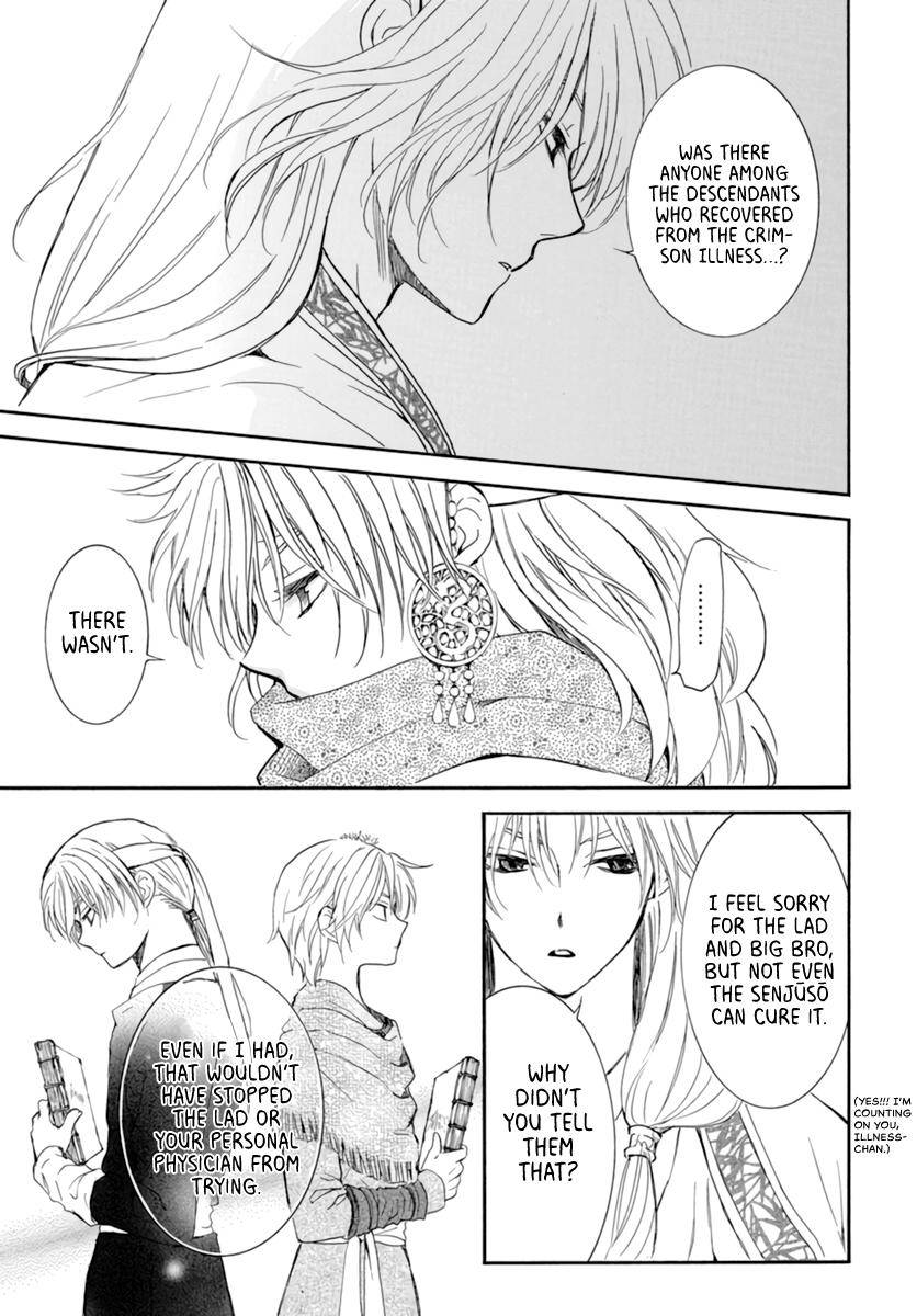 Yona of the Dawn Chapter 208 - Page 21