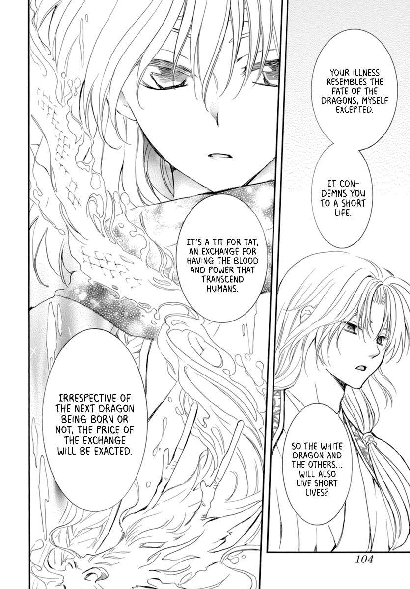 Yona of the Dawn Chapter 208 - Page 22