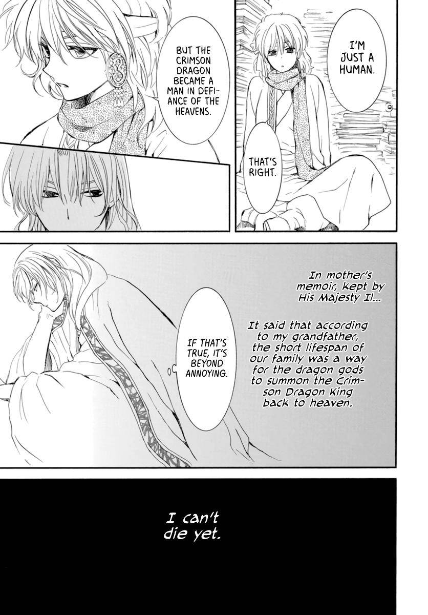 Yona of the Dawn Chapter 208 - Page 23