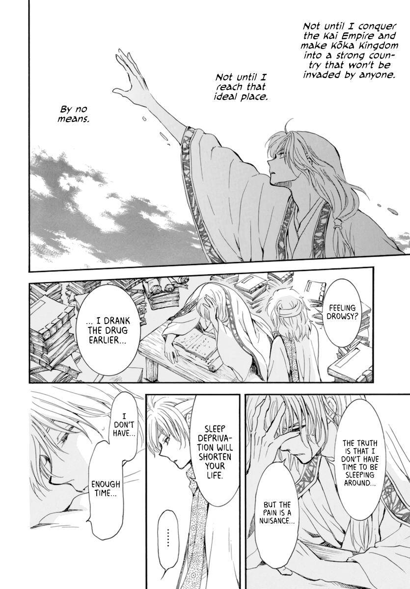 Yona of the Dawn Chapter 208 - Page 24