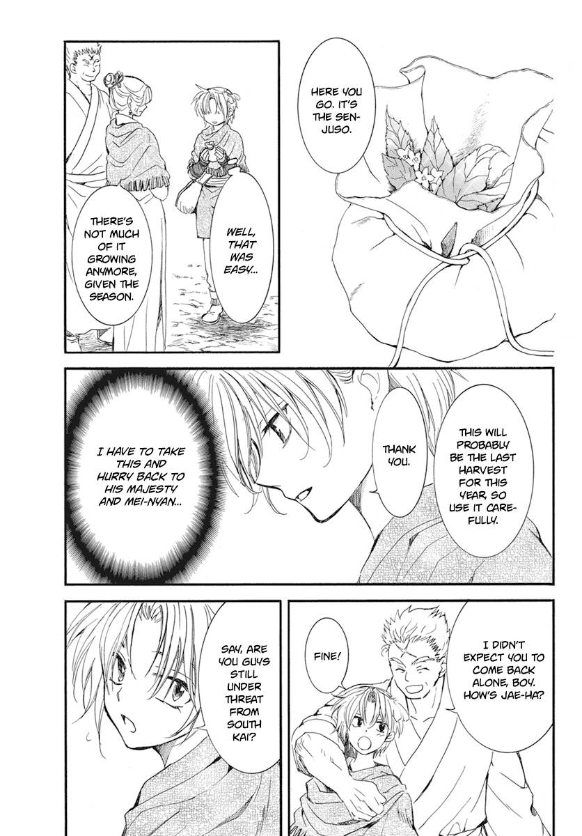 Yona of the Dawn Chapter 212 - Page 8