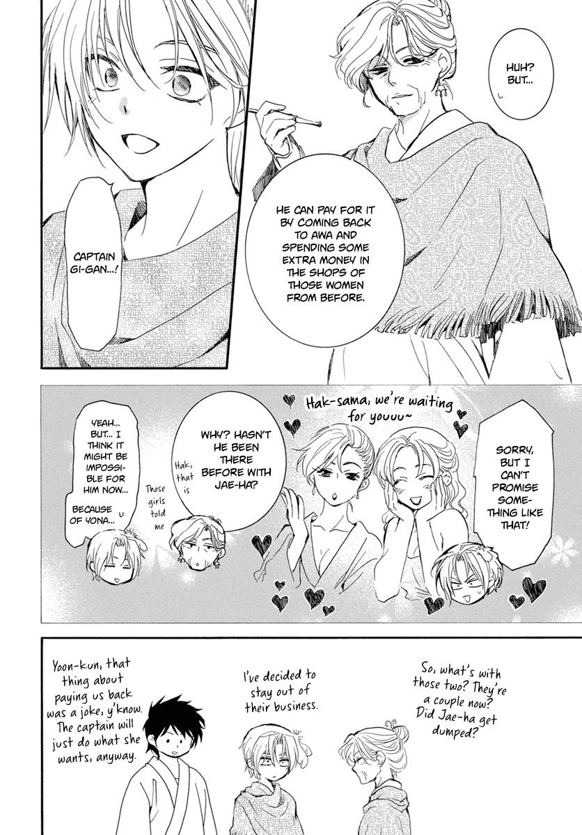 Yona of the Dawn Chapter 212 - Page 11