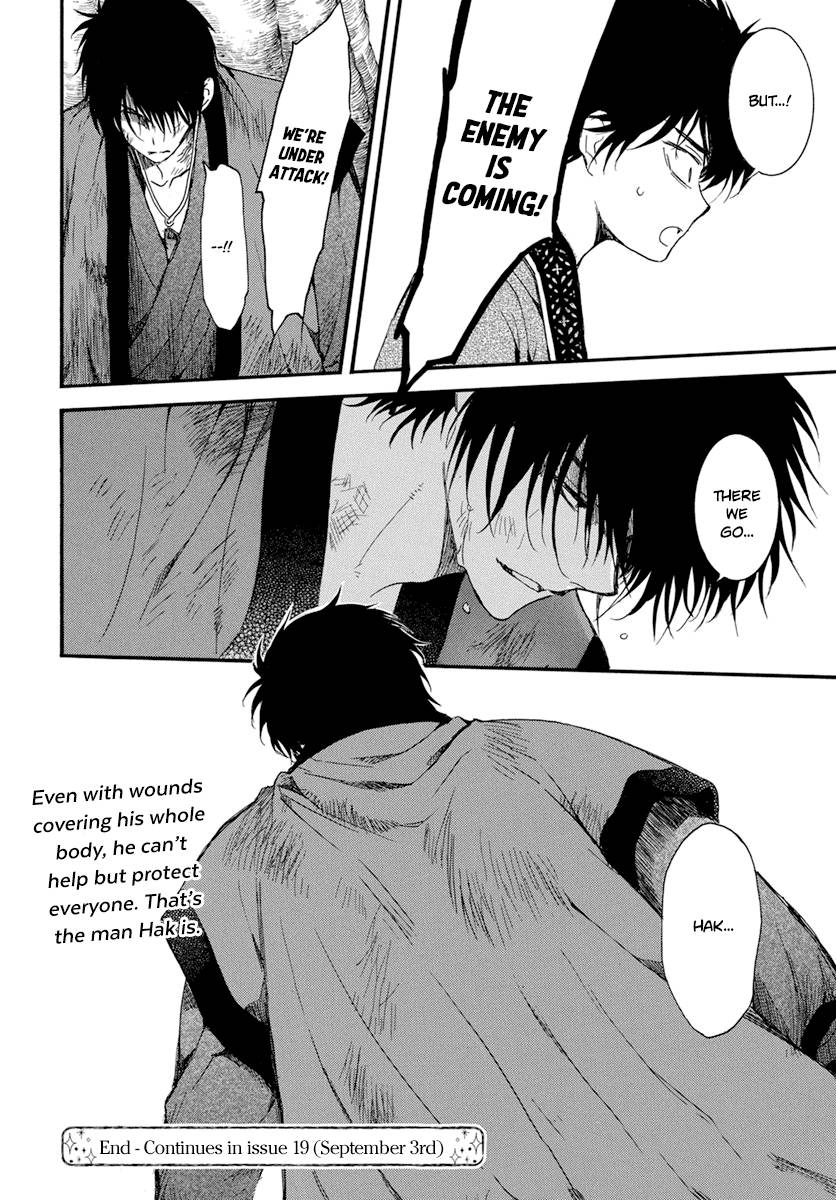 Yona of the Dawn Chapter 212 - Page 21