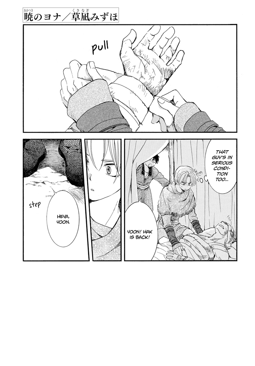 Yona of the Dawn Chapter 214 - Page 4