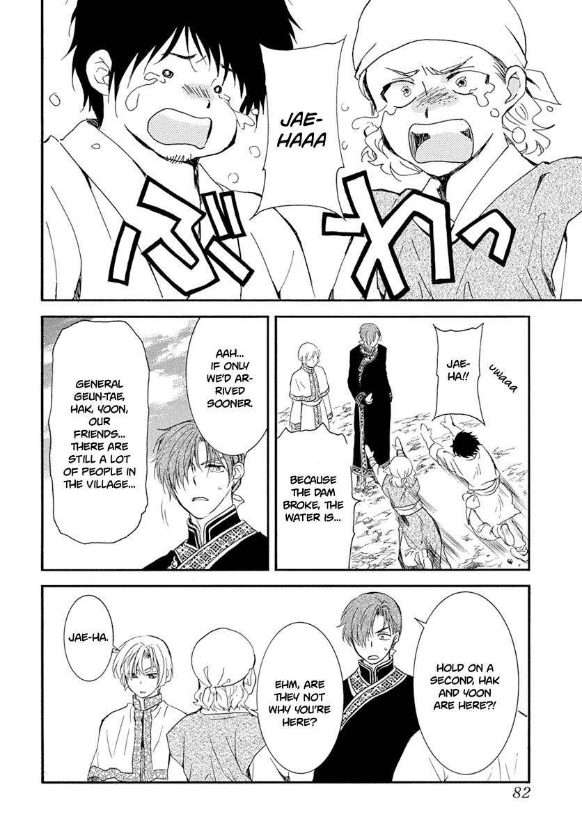 Yona of the Dawn Chapter 215 - Page 7