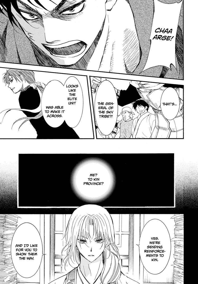 Yona of the Dawn Chapter 215 - Page 13