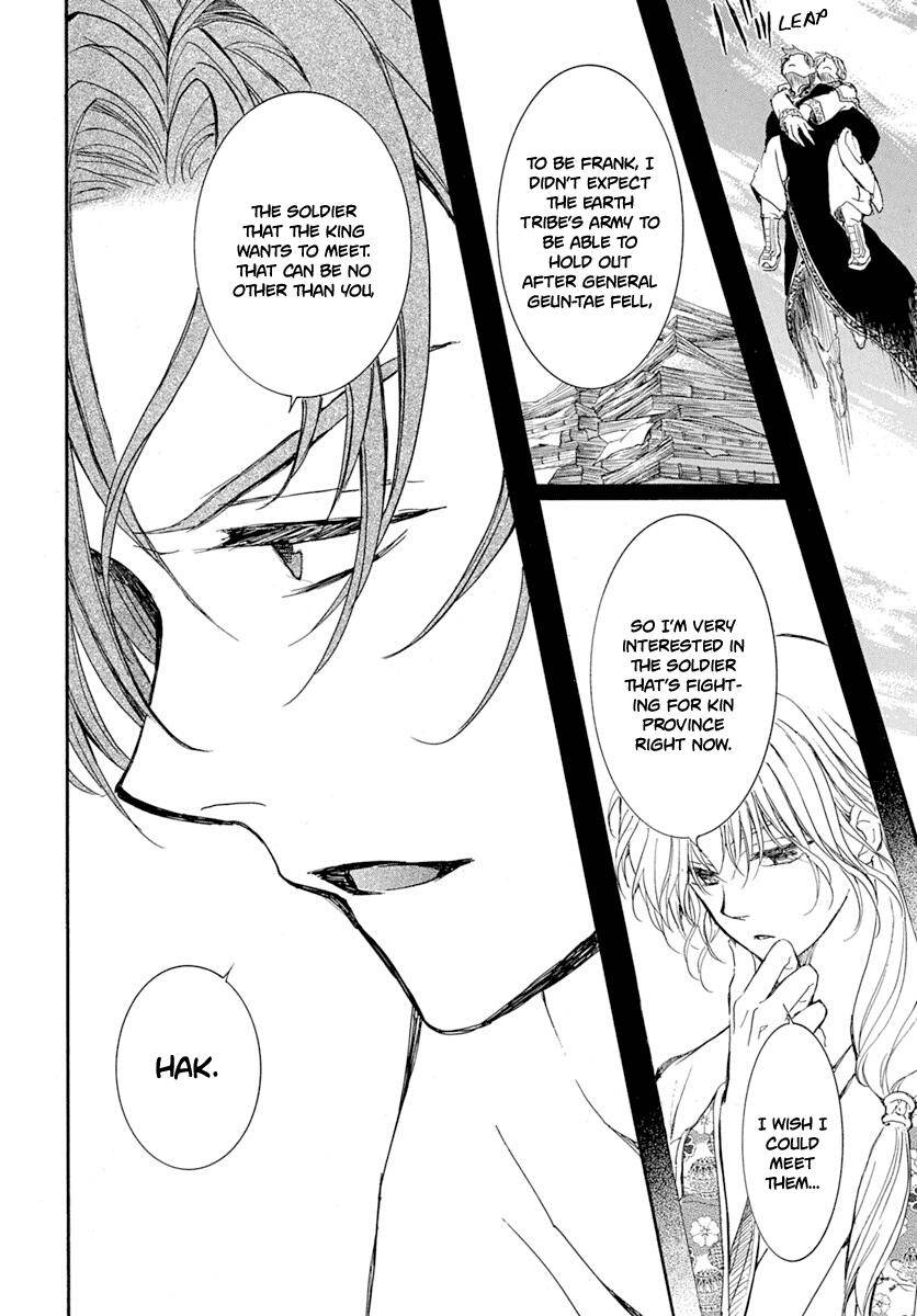 Yona of the Dawn Chapter 215 - Page 16