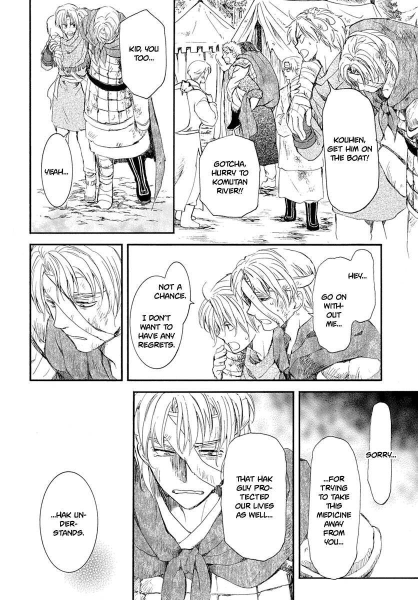 Yona of the Dawn Chapter 215 - Page 18