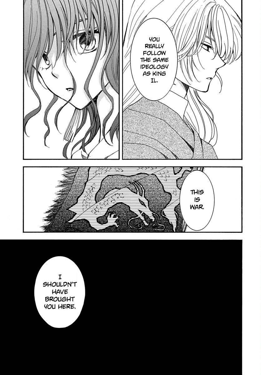 Yona of the Dawn Chapter 220 - Page 4
