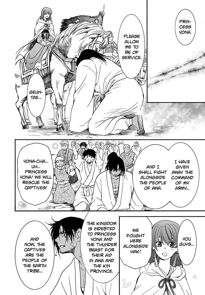 Yona of the Dawn Chapter 220 - Page 24