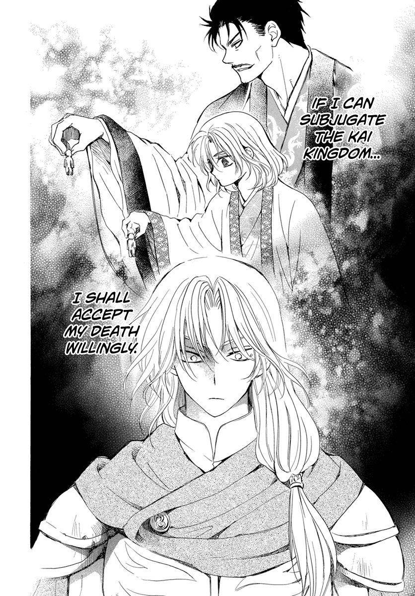 Yona of the Dawn Chapter 221 - Page 9