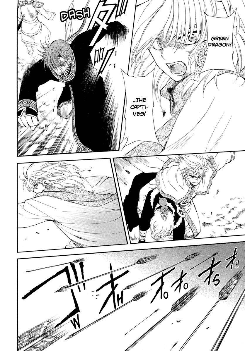 Yona of the Dawn Chapter 221 - Page 15