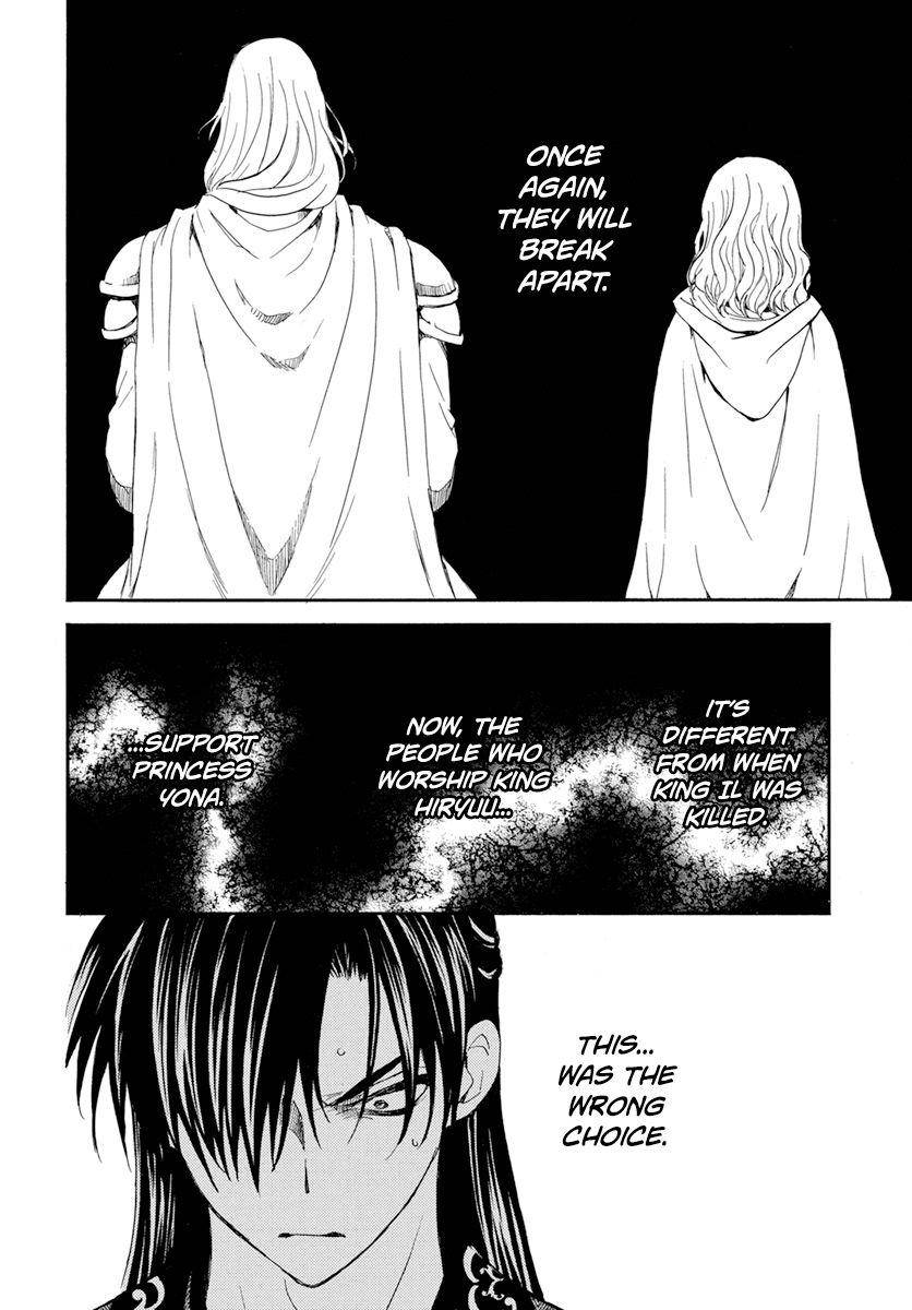 Yona of the Dawn Chapter 221 - Page 17