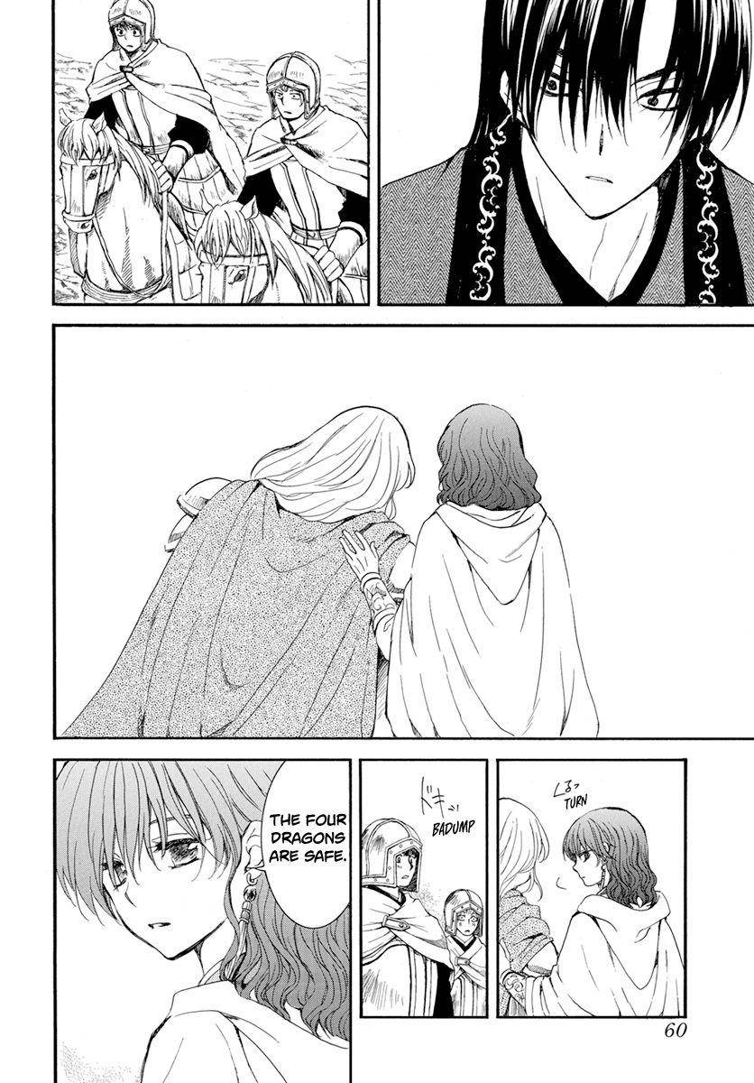 Yona of the Dawn Chapter 221 - Page 19