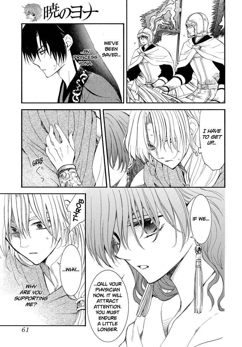 Yona of the Dawn Chapter 221 - Page 20