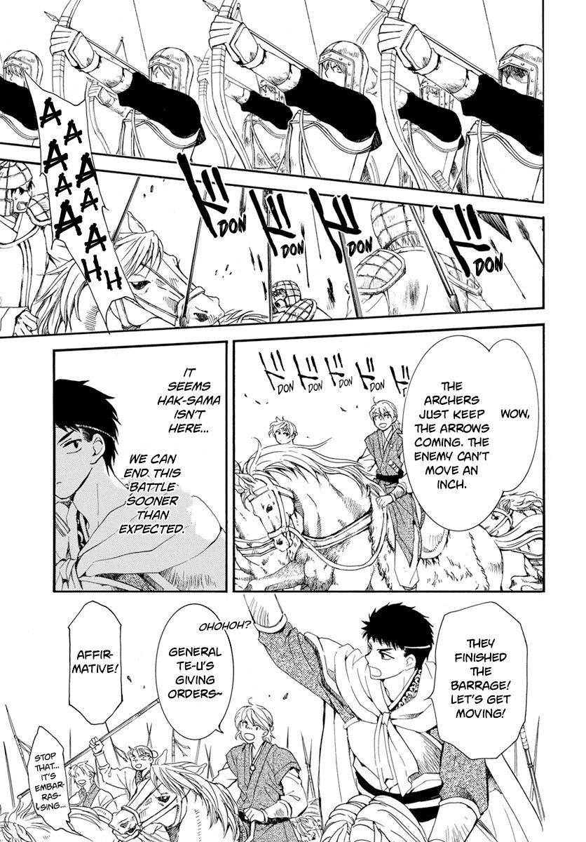 Yona of the Dawn Chapter 221 - Page 24