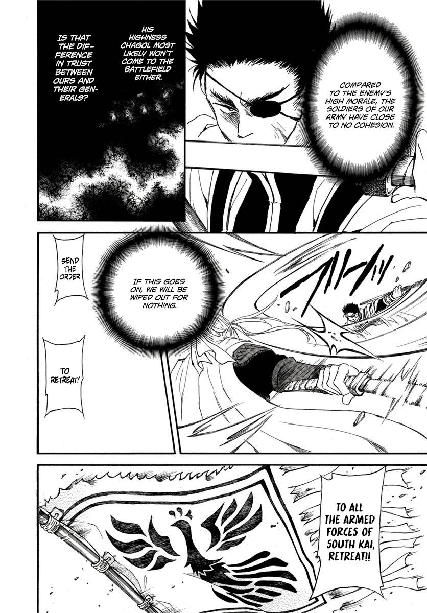 Yona of the Dawn Chapter 224 - Page 18