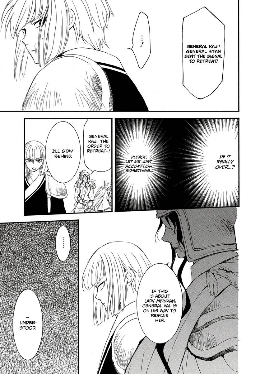 Yona of the Dawn Chapter 224 - Page 19