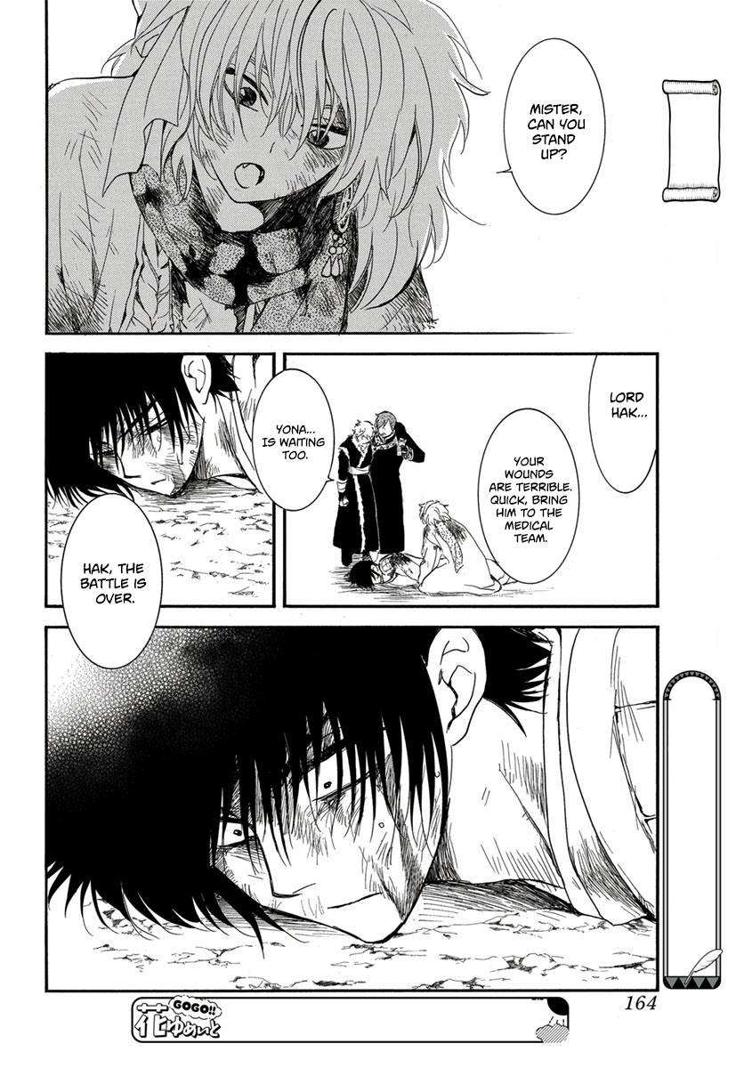 Yona of the Dawn Chapter 224 - Page 20