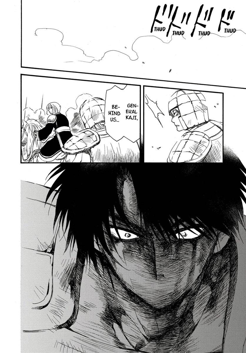 Yona of the Dawn Chapter 224 - Page 22