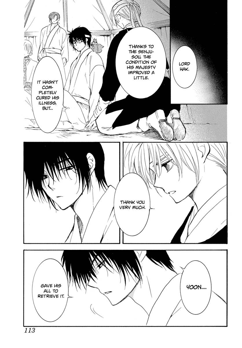 Yona of the Dawn Chapter 226 - Page 8