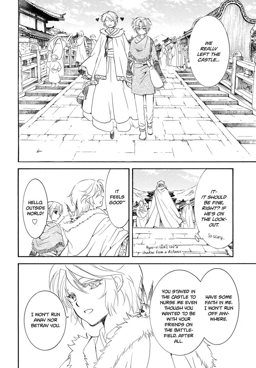Yona of the Dawn Chapter 226 - Page 15