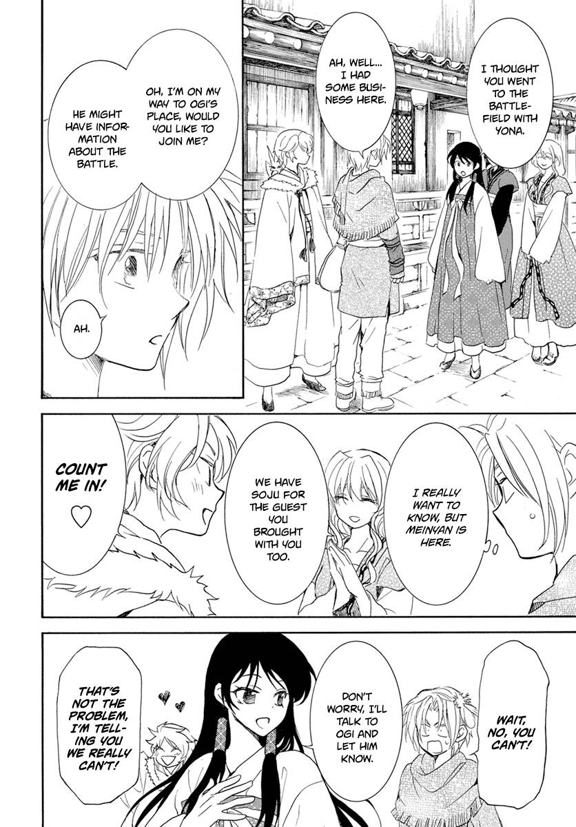 Yona of the Dawn Chapter 226 - Page 17