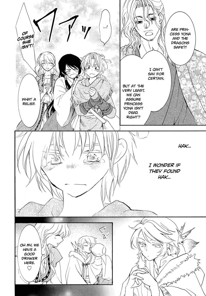 Yona of the Dawn Chapter 226 - Page 19