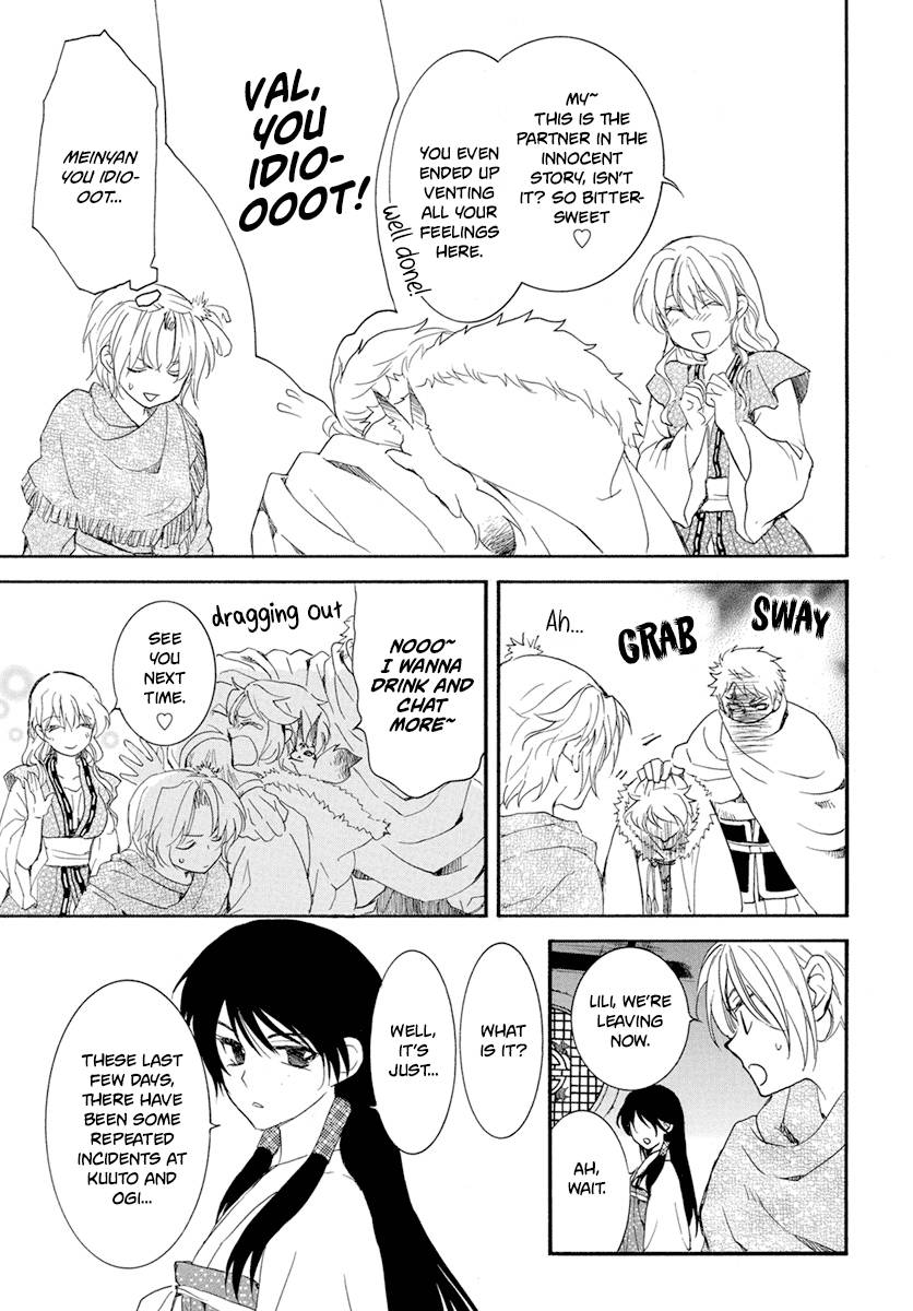 Yona of the Dawn Chapter 226 - Page 22