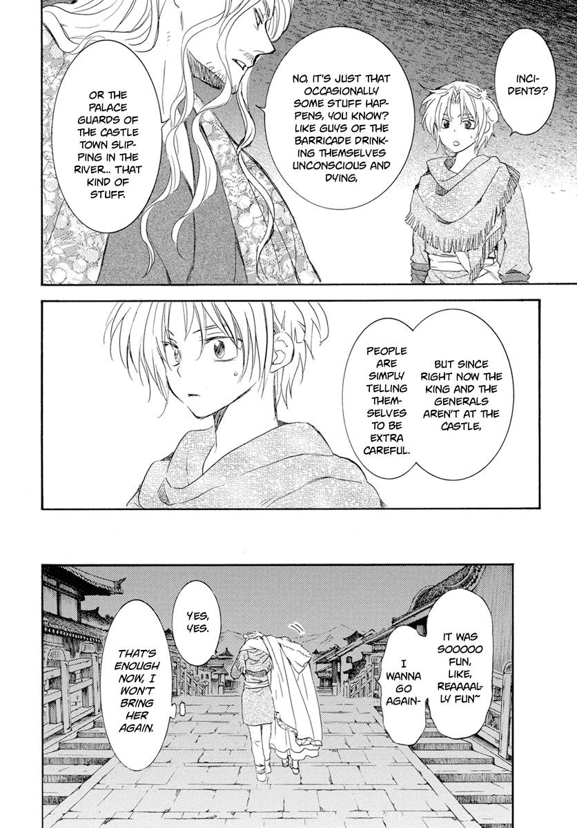Yona of the Dawn Chapter 226 - Page 23